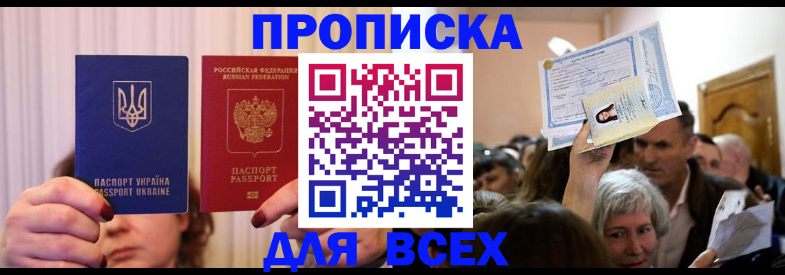 форма 3 в Завитинске