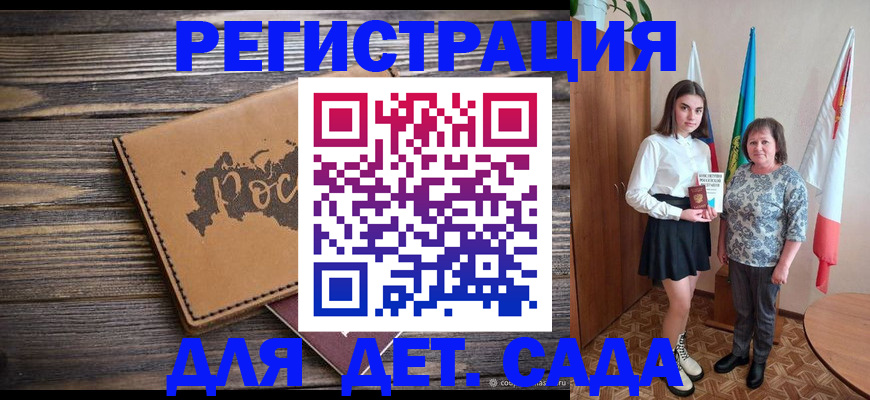 временная регистрация законно в Завитинске