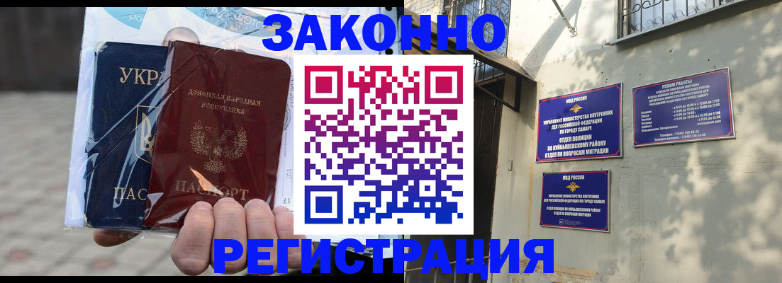 форма 3 в Завитинске